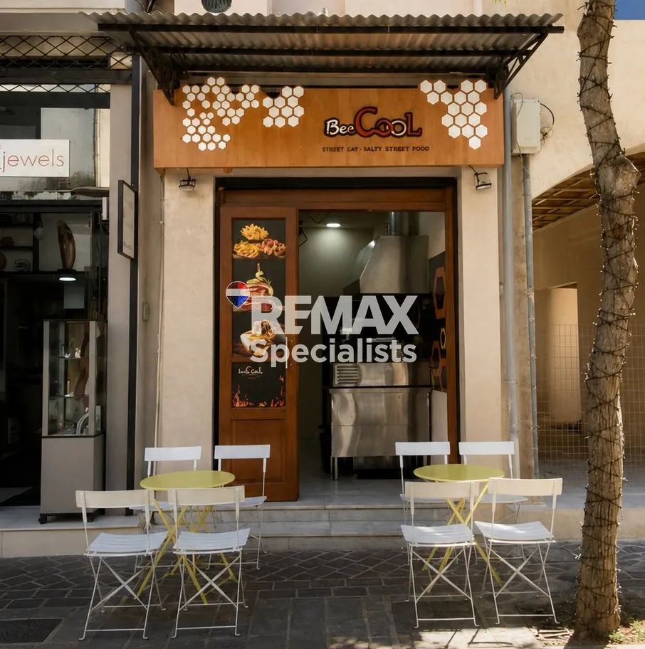 Επιχείρηση takeaway στην Παλιά Πόλη · φωτογραφία 1